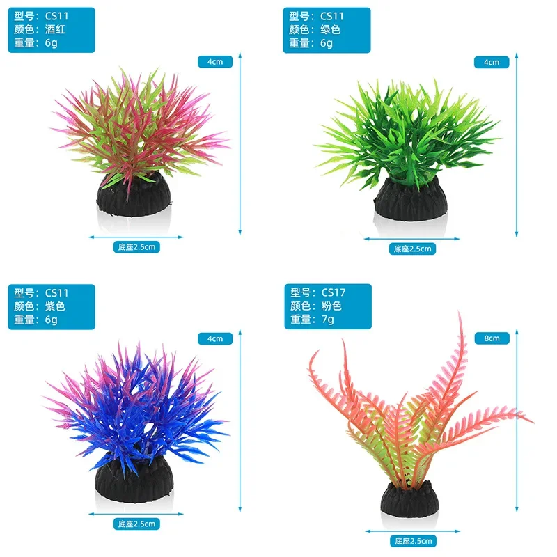 PVC Aquarium ตกแต่งจําลองประดิ - Aquarium Plant Live บทวิจารณ์และราคา
