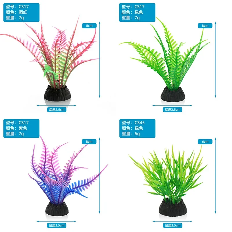 PVC Aquarium ตกแต่งจําลองประดิ - Aquarium Plant Live บทวิจารณ์และราคา